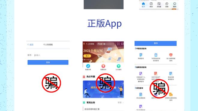 开云app官方入口在哪截图2